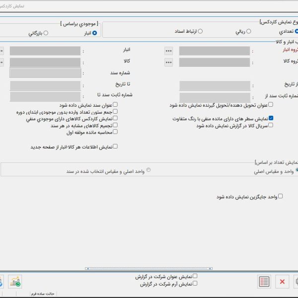 کاردکس کالا